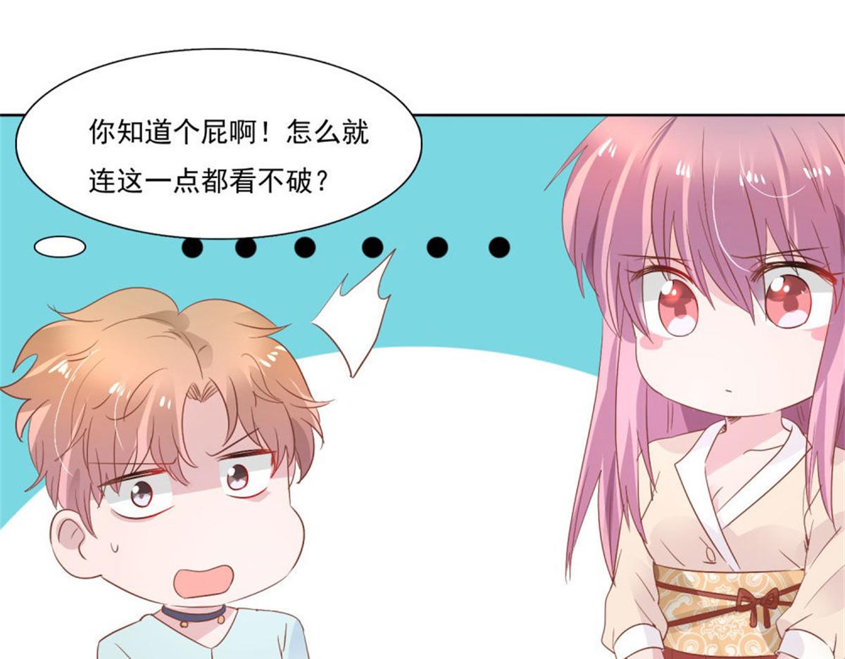 011逼婚现场(1/2)-第11话