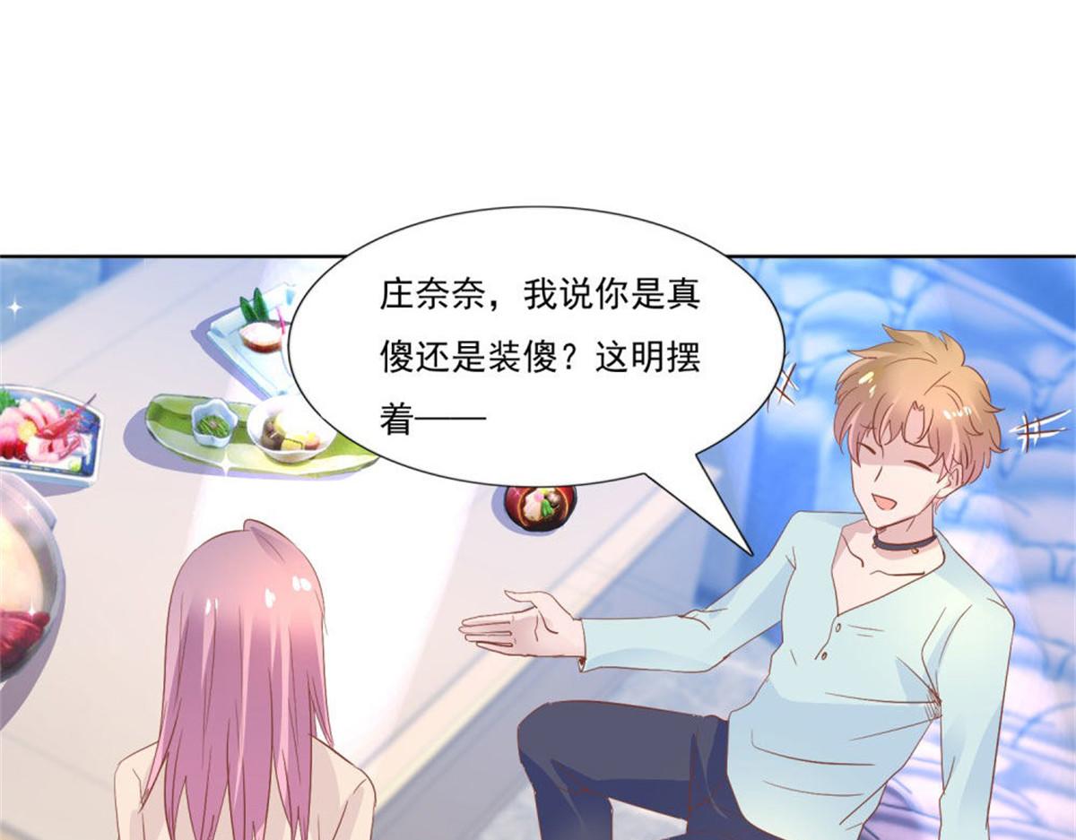 011逼婚现场(1/2)-第11话