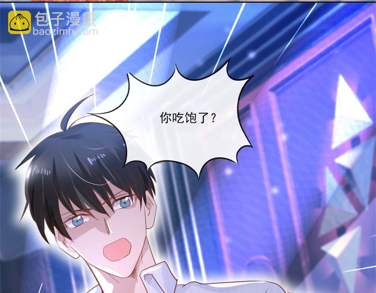 011逼婚现场(1/2)-第11话