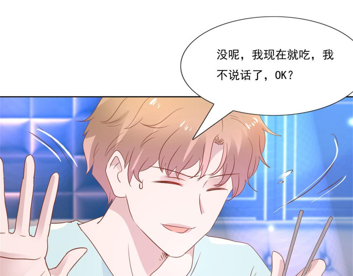 011逼婚现场(1/2)-第11话