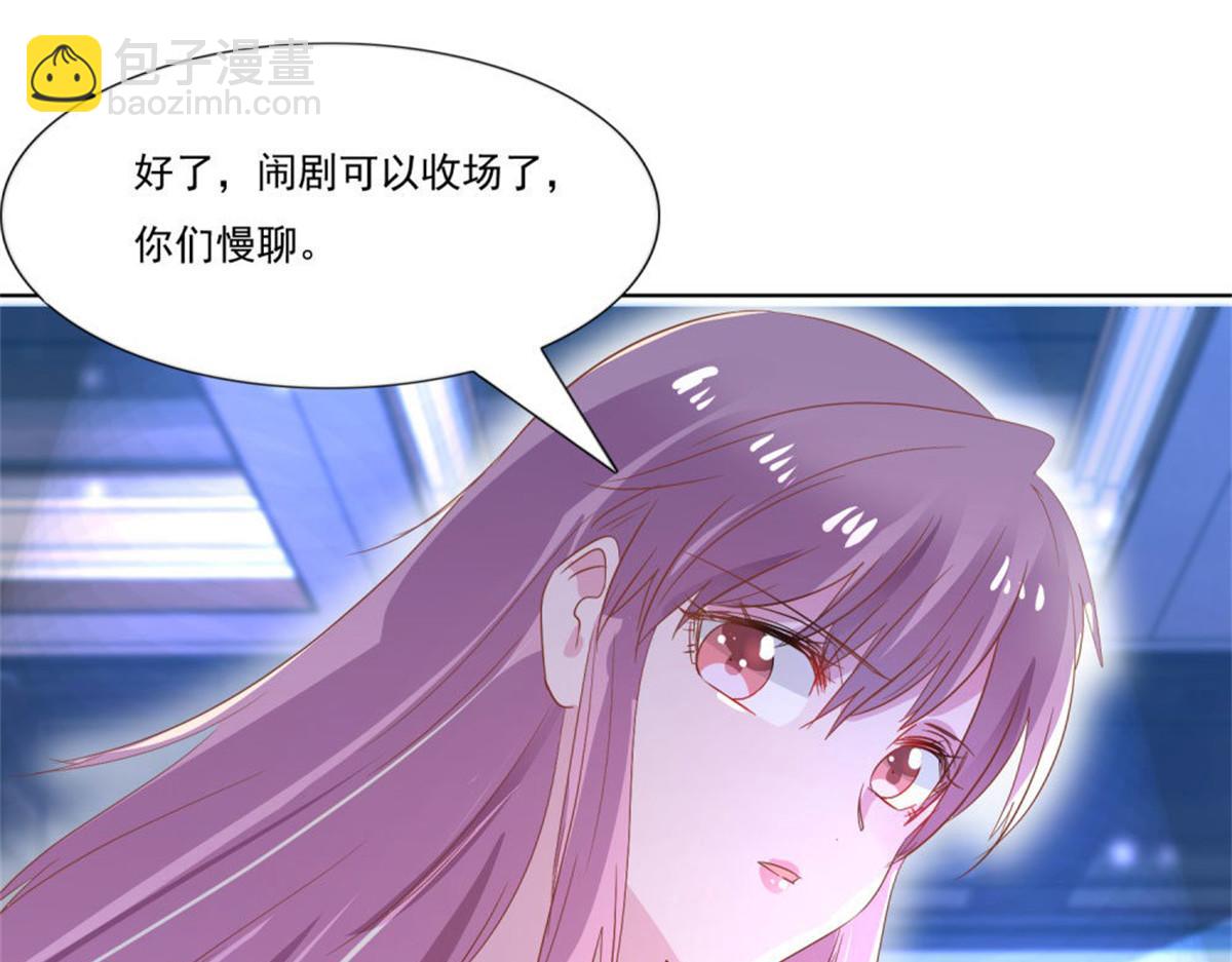 011逼婚现场(1/2)-第11话