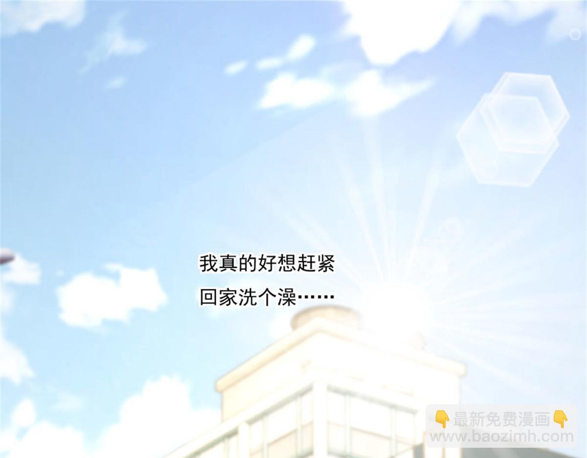 011逼婚现场(1/2)-第11话
