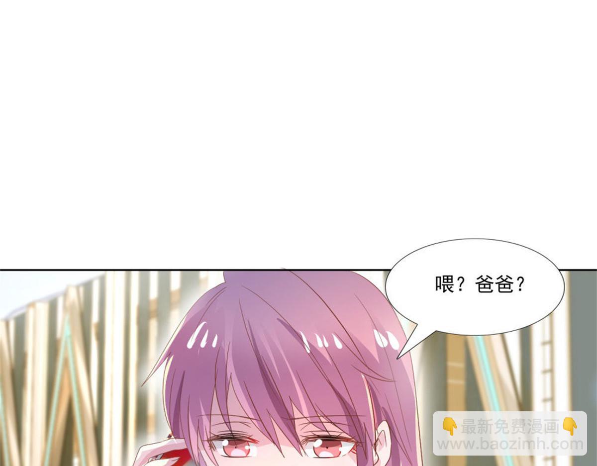 011逼婚现场(1/2)-第11话