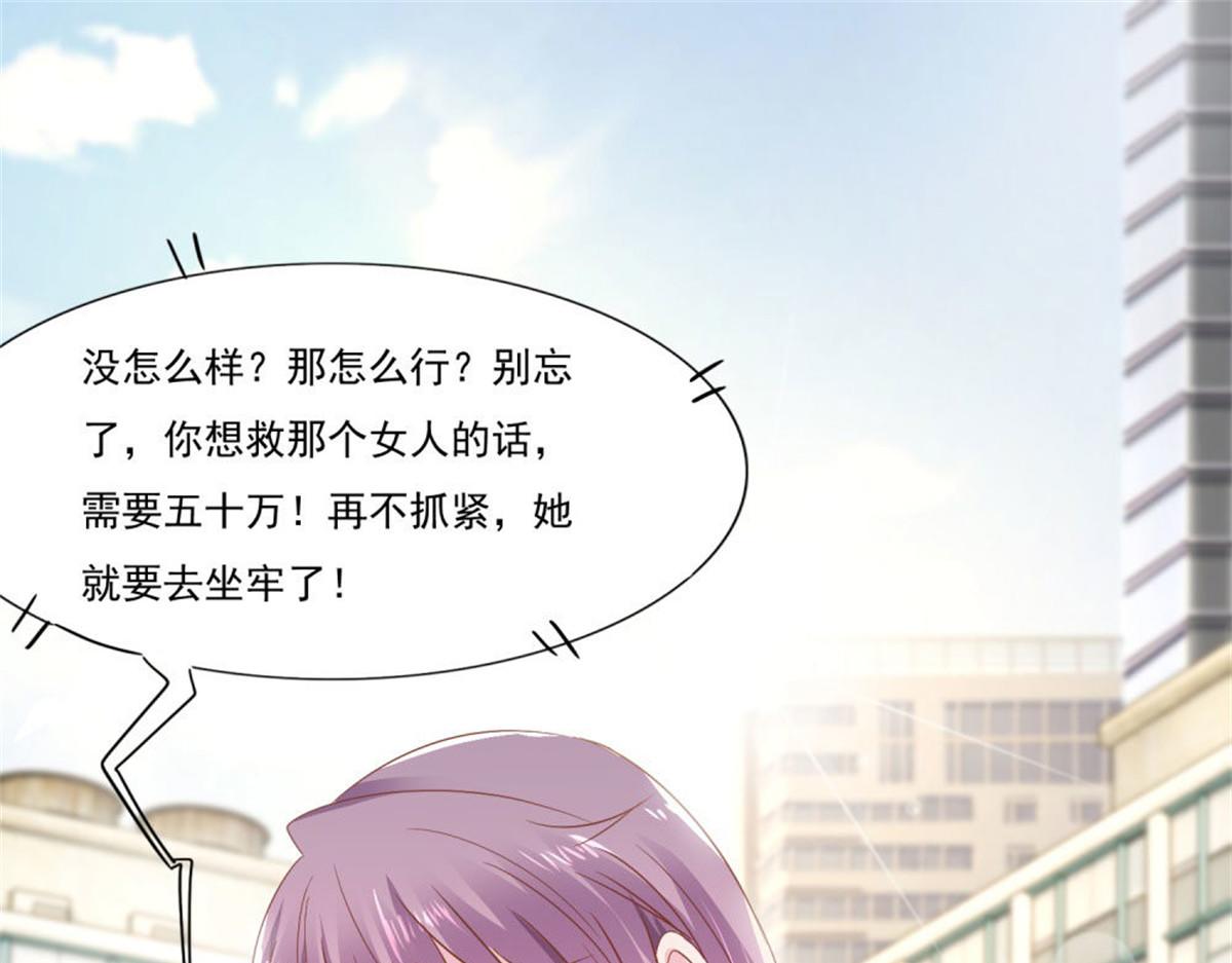 011逼婚现场(1/2)-第11话