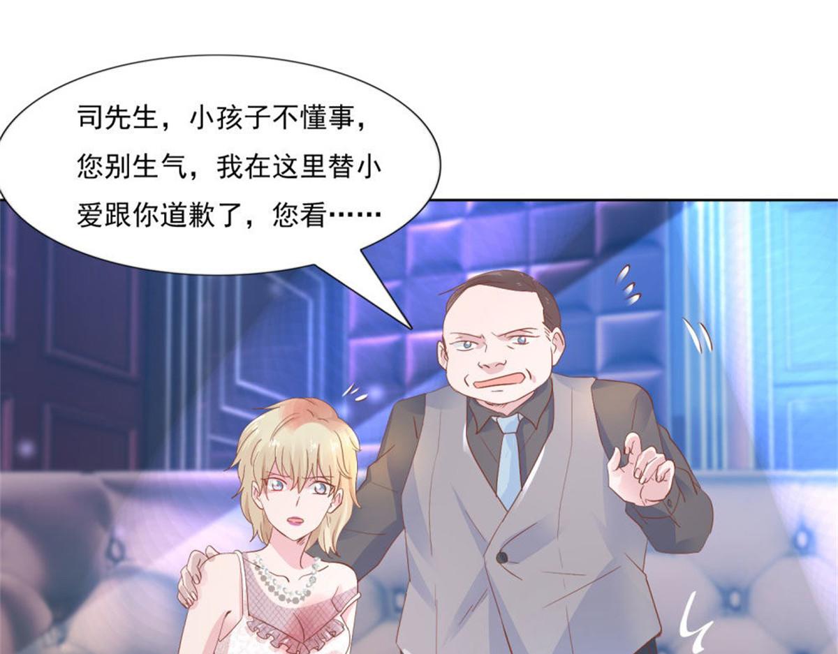011逼婚现场(1/2)-第11话