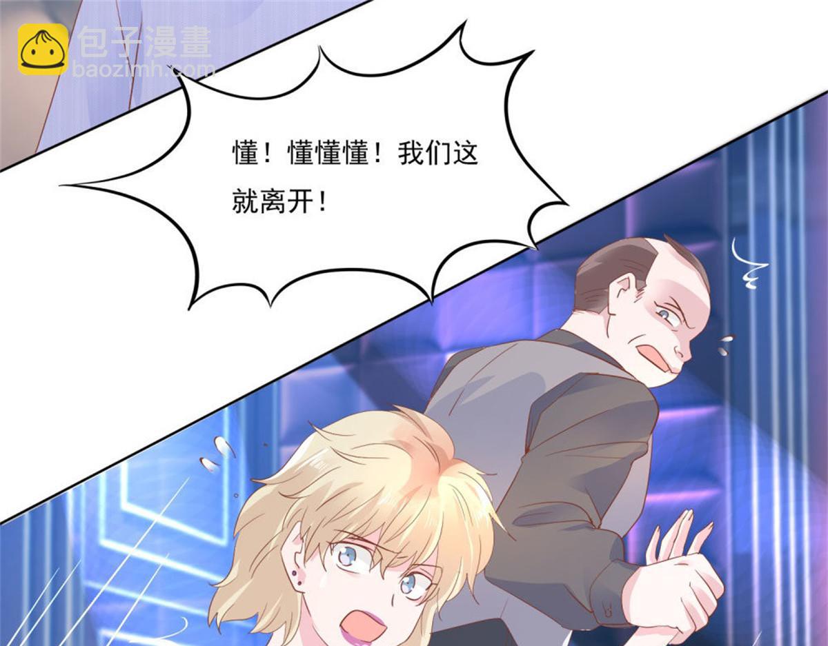 011逼婚现场(1/2)-第11话