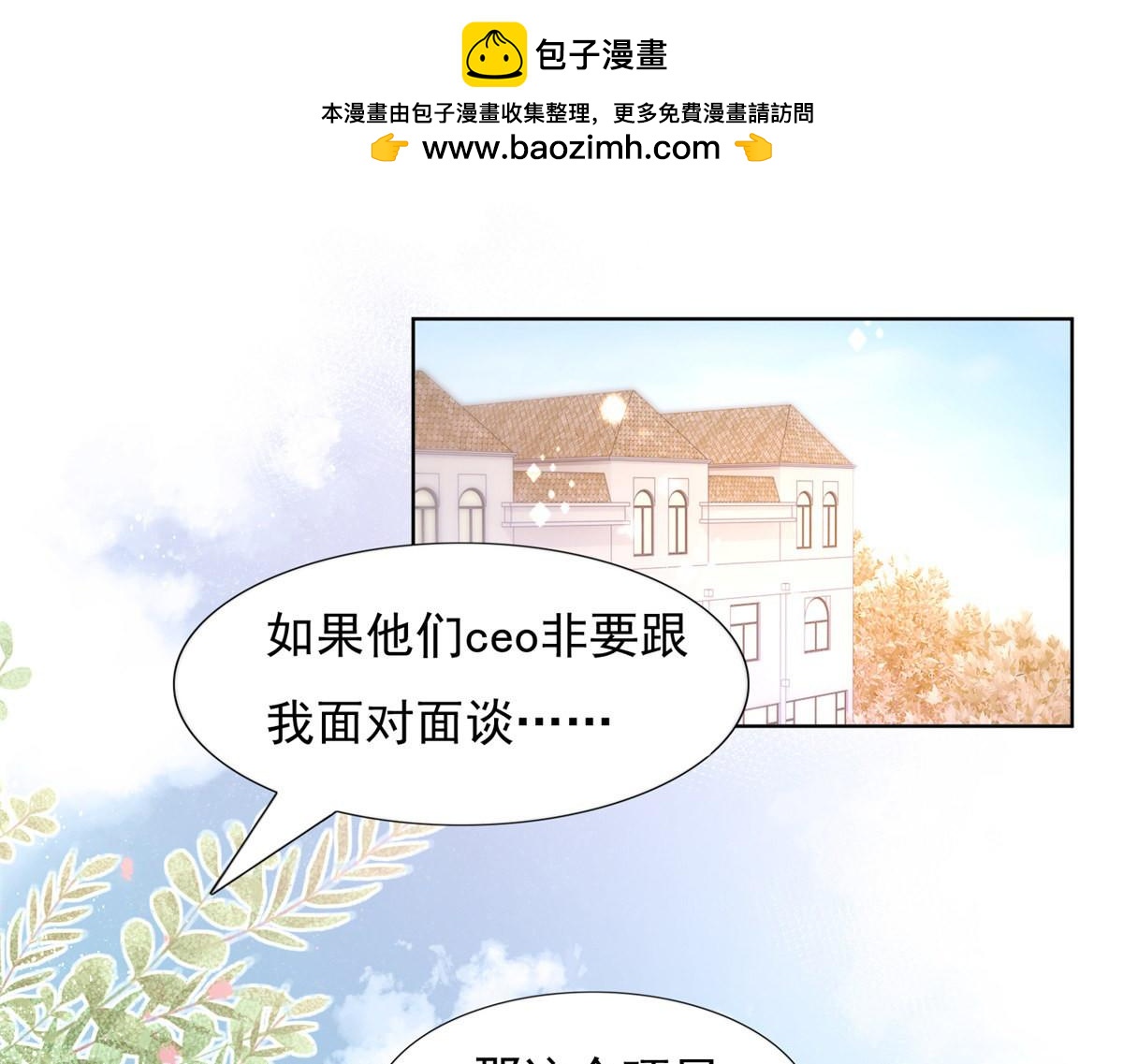 109我和嫂子什么也没有干-第109话