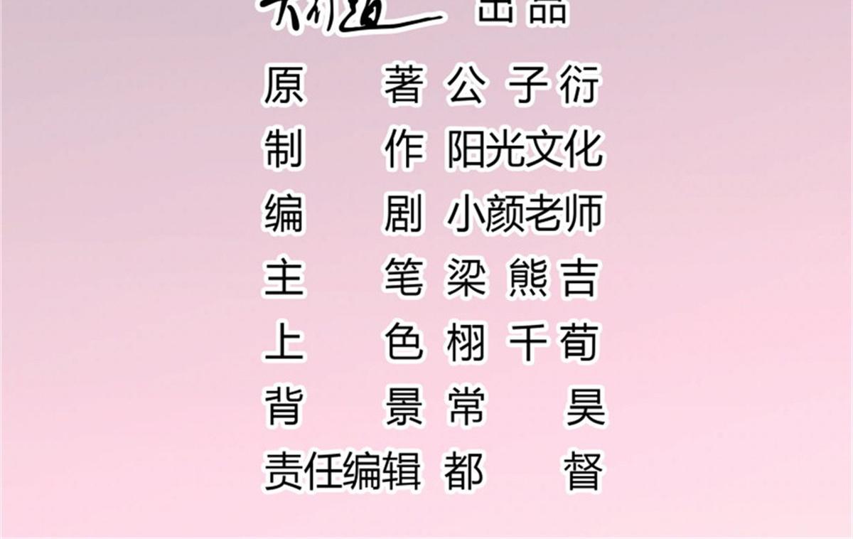 013亲子报告(1/2)-第13话