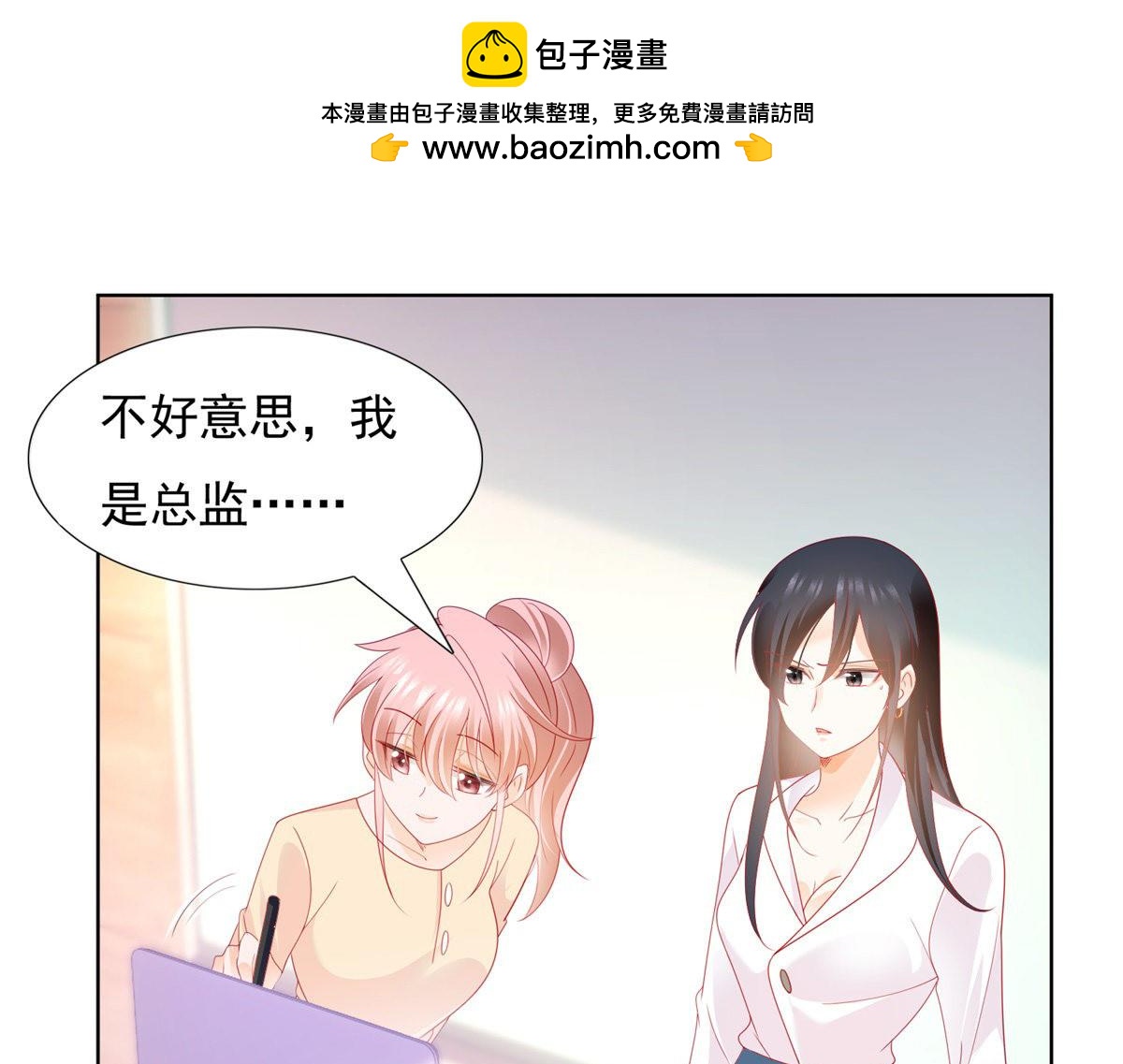 135抛弃司正霆离开-第135话