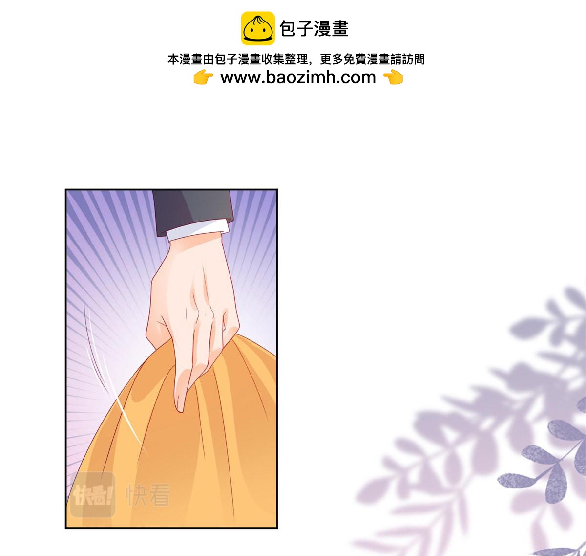 137求求你放过我-第137话