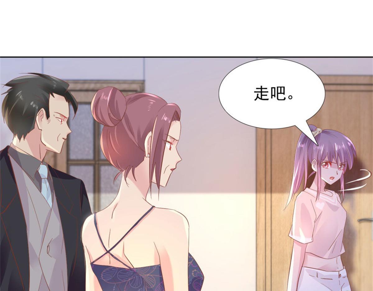 015原来如此(1/2)-第15话
