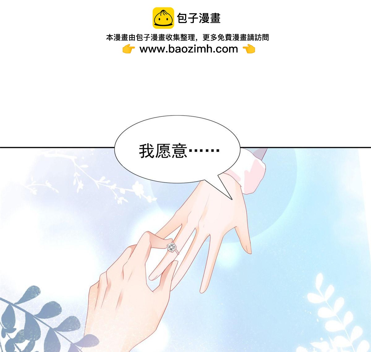 141丑人多作怪-第141话