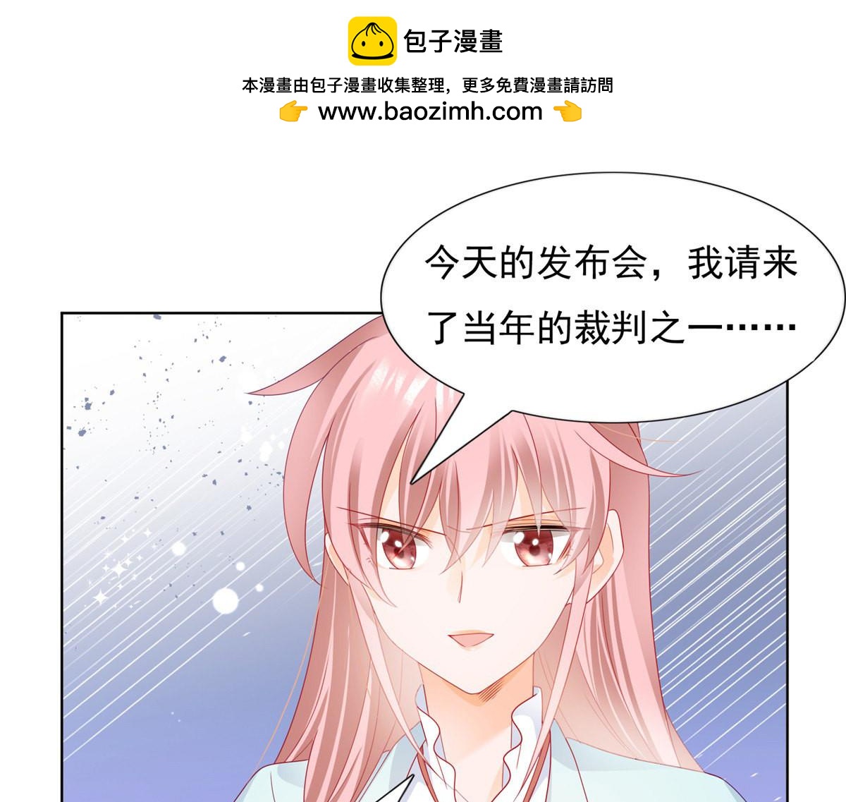 145打脸！奈奈反击！-第145话