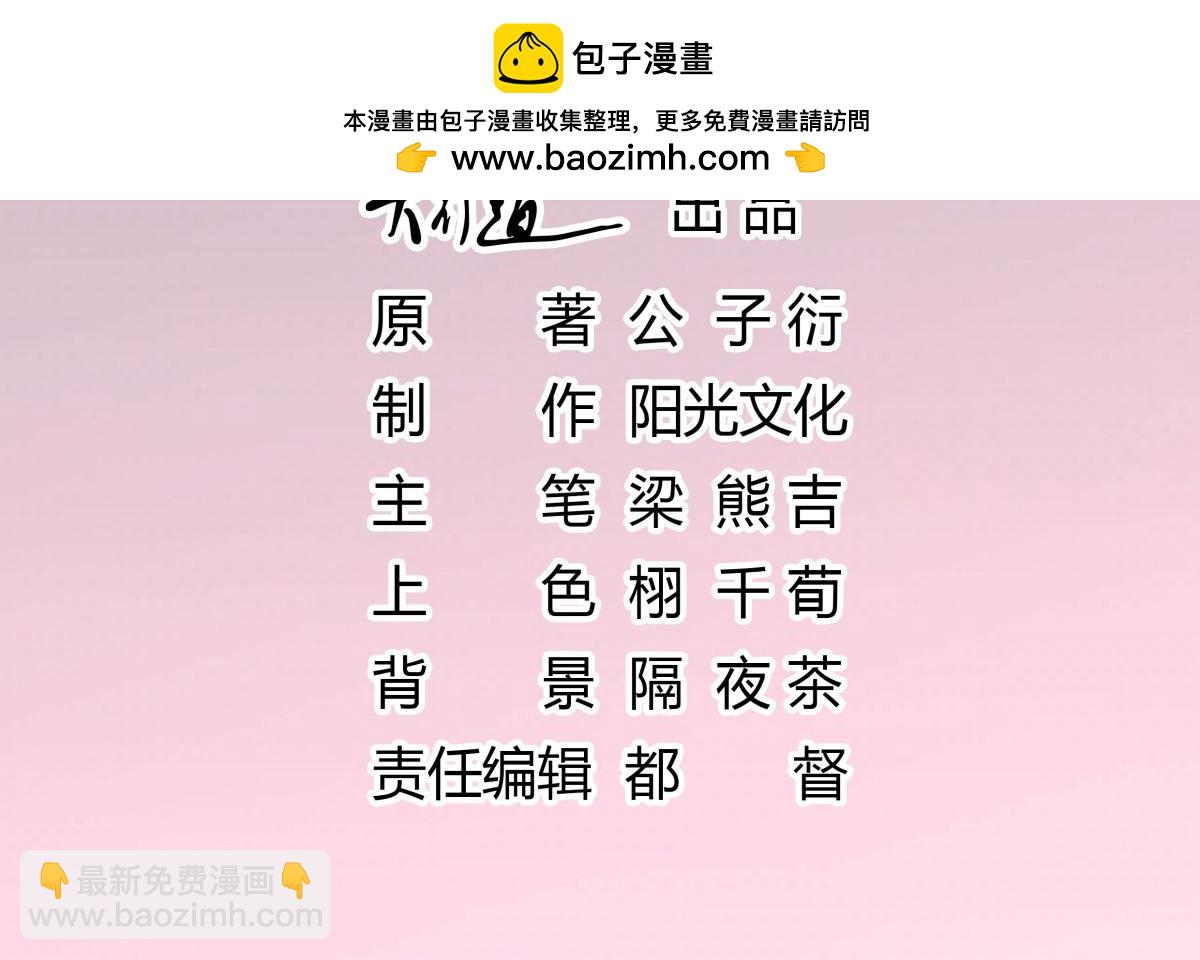 147午夜梦回寻线索-第147话