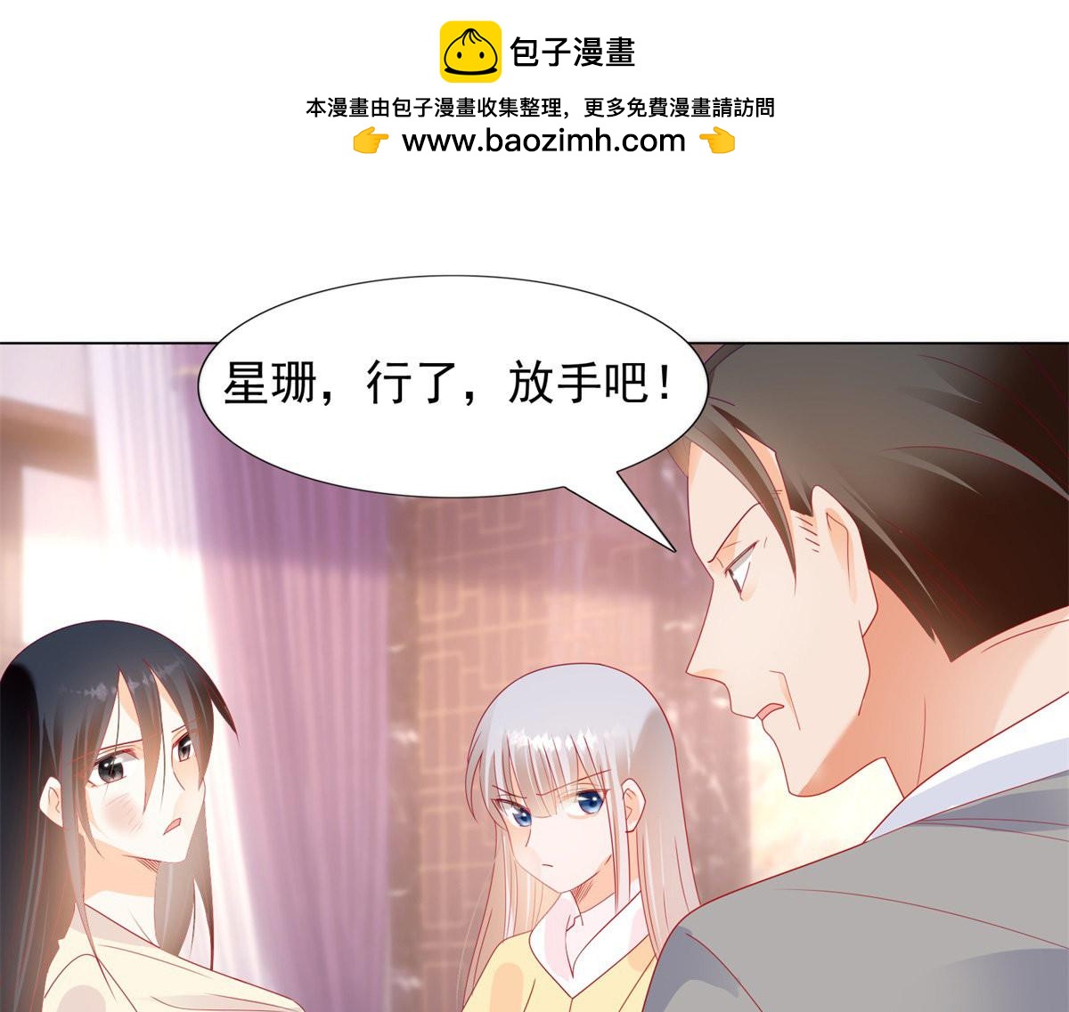 147午夜梦回寻线索-第147话