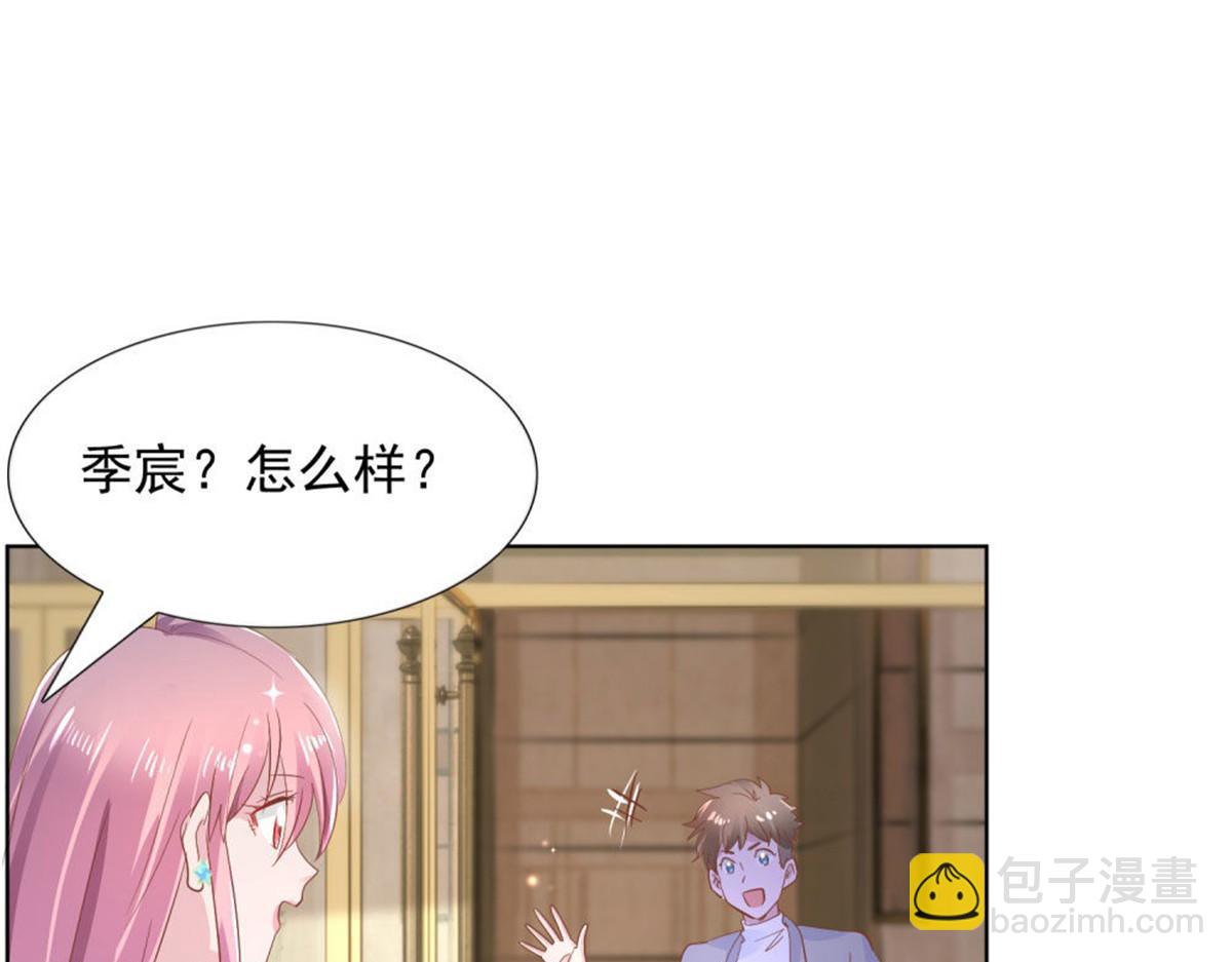 017主动索吻(1/2)-第17话