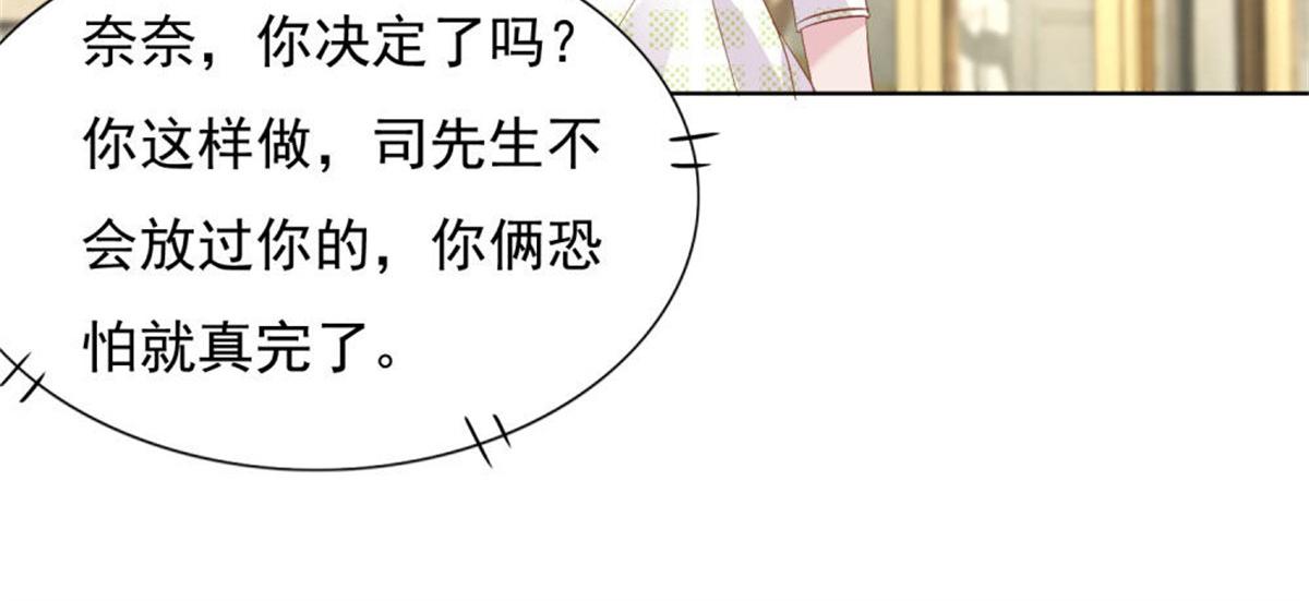 017主动索吻(1/2)-第17话
