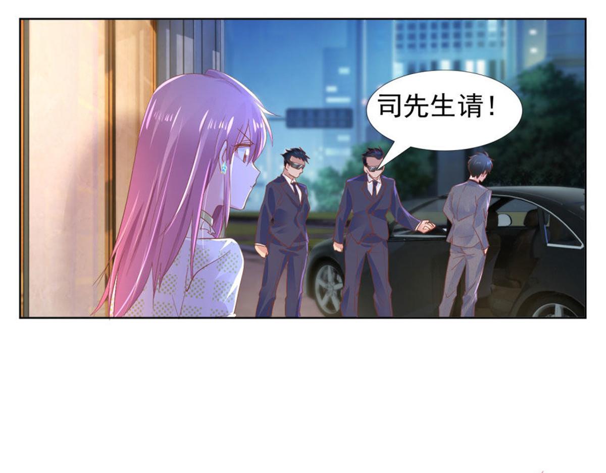 017主动索吻(1/2)-第17话