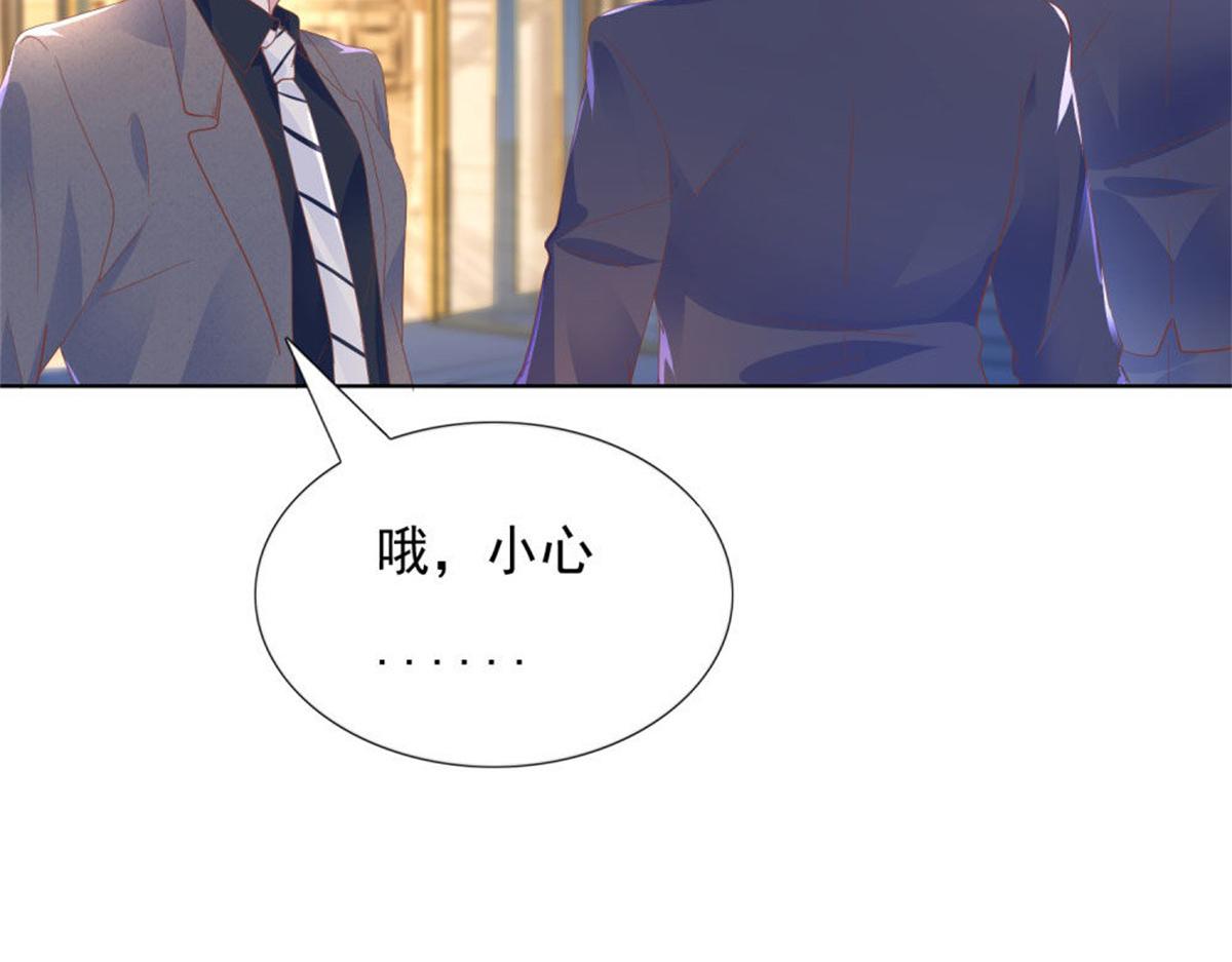 017主动索吻(1/2)-第17话