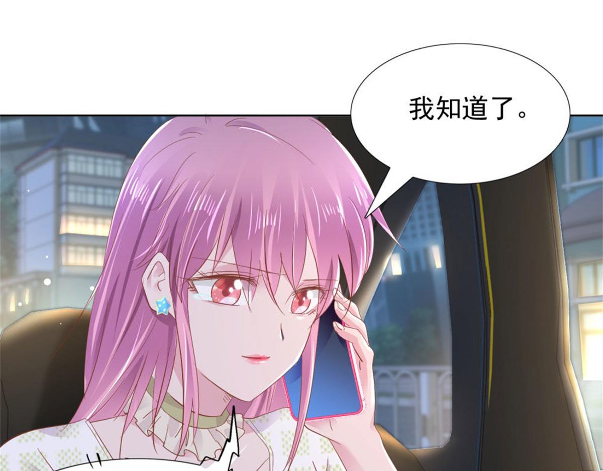 019遭人绑架(1/2)-第19话