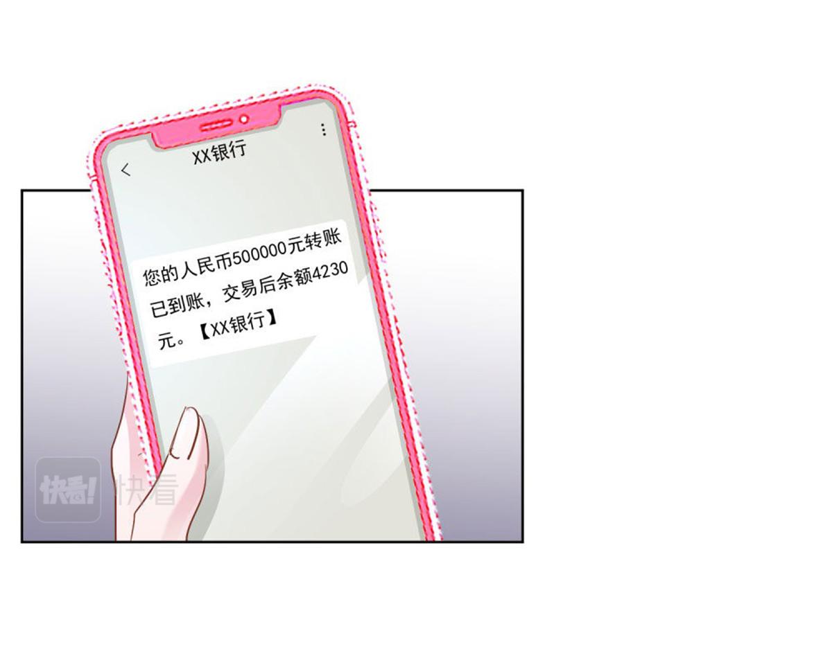 019遭人绑架(1/2)-第19话