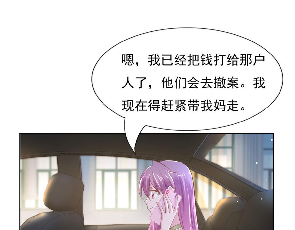 019遭人绑架(1/2)-第19话