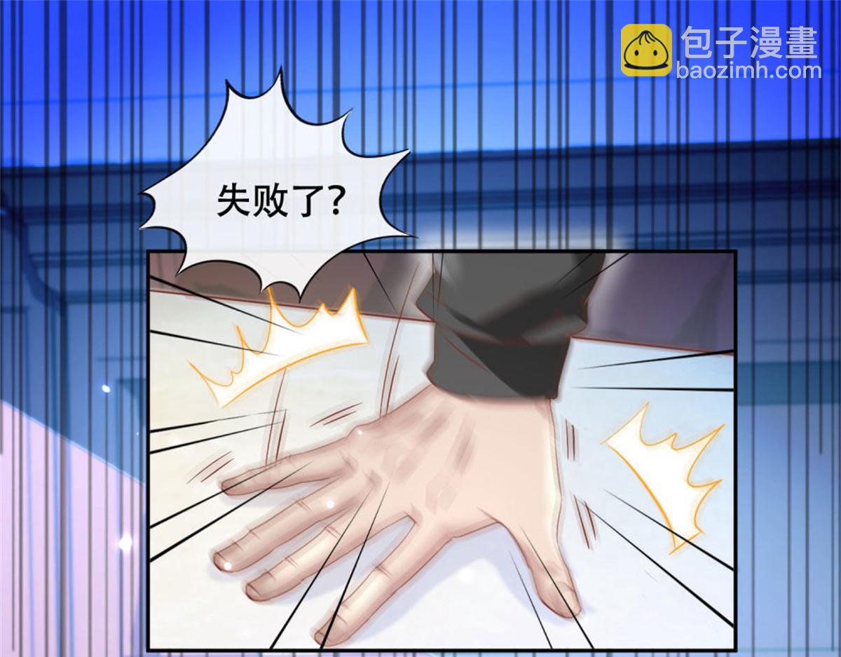 003来龙去脉(1/3)-第3话