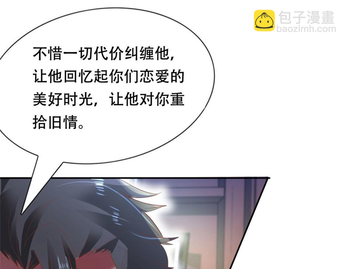 003来龙去脉(1/3)-第3话