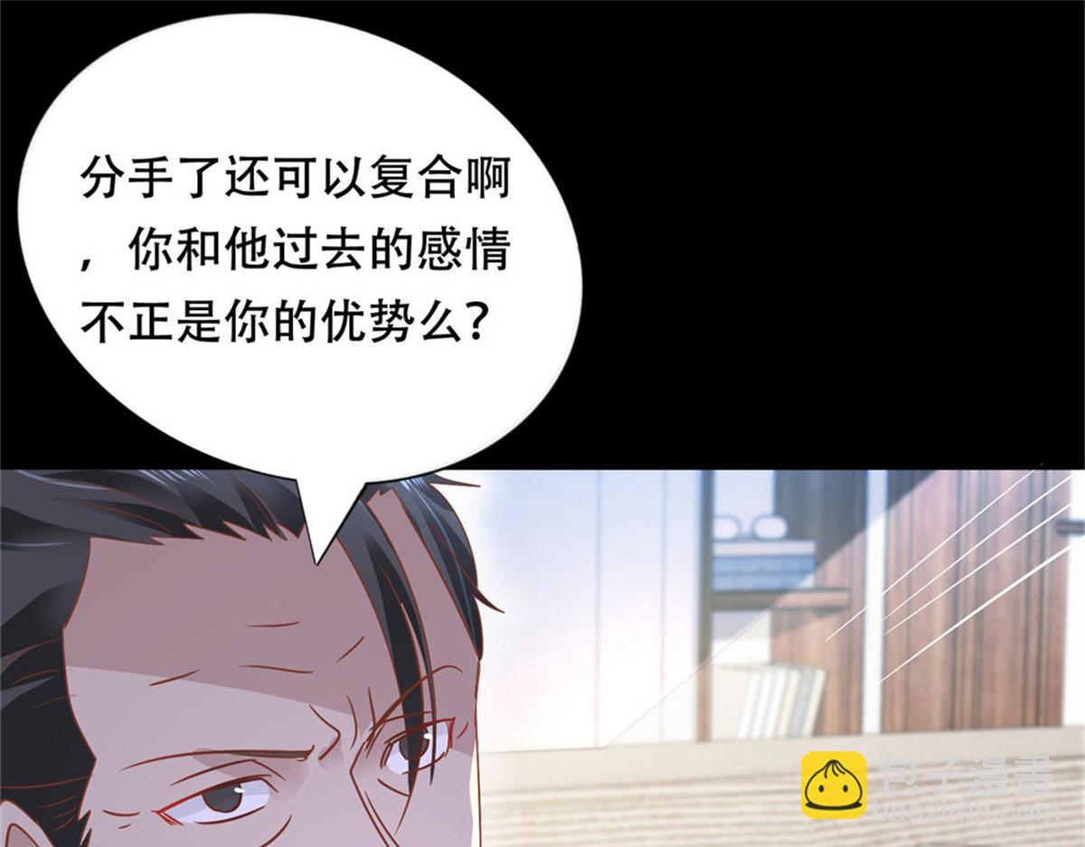 003来龙去脉(1/3)-第3话
