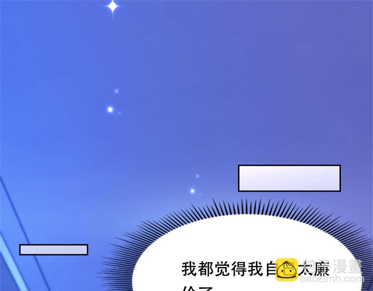 003来龙去脉(1/3)-第3话