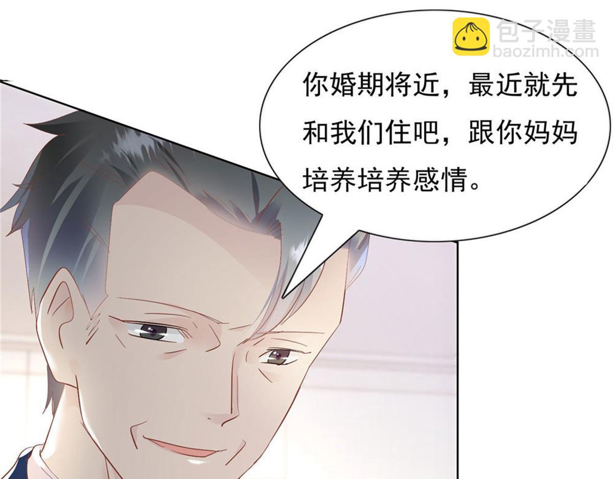 021顾氏家宴(1/2)-第21话