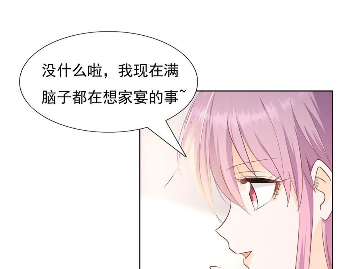 021顾氏家宴(1/2)-第21话