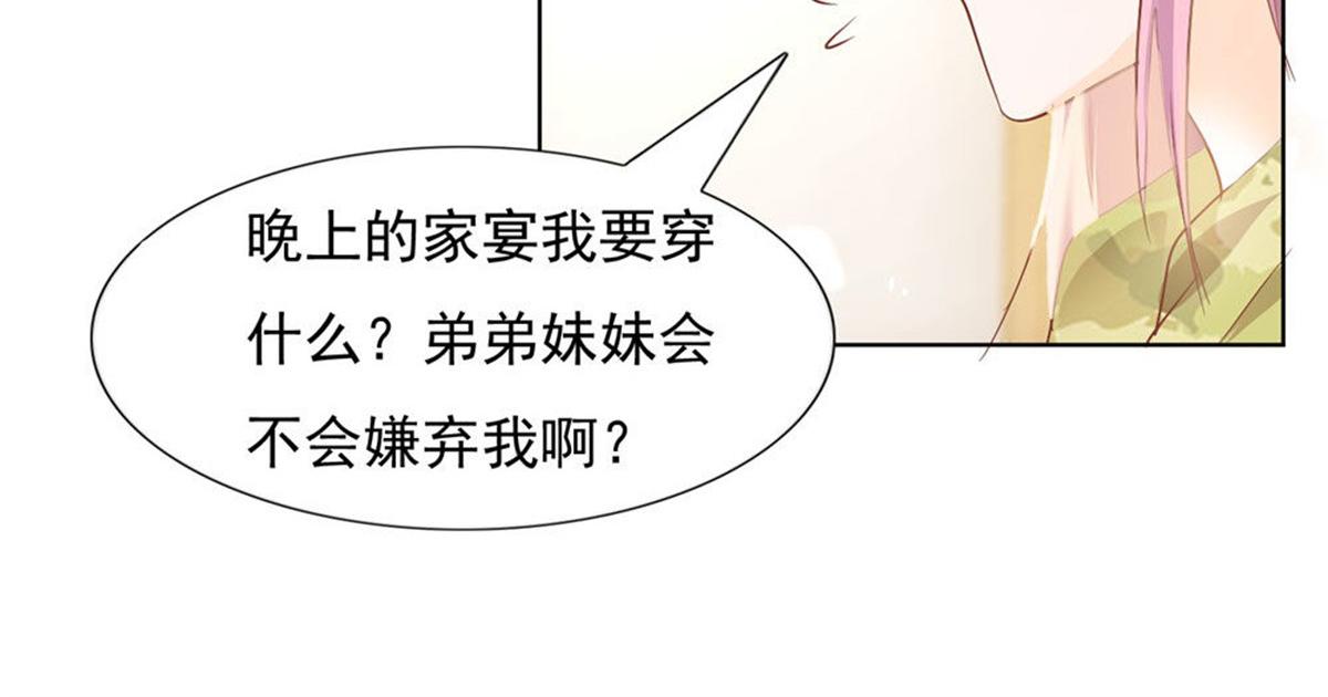 021顾氏家宴(1/2)-第21话