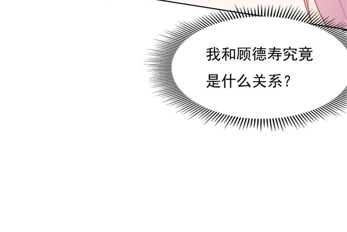 021顾氏家宴(1/2)-第21话