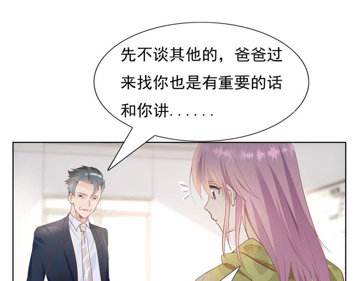 021顾氏家宴(1/2)-第21话