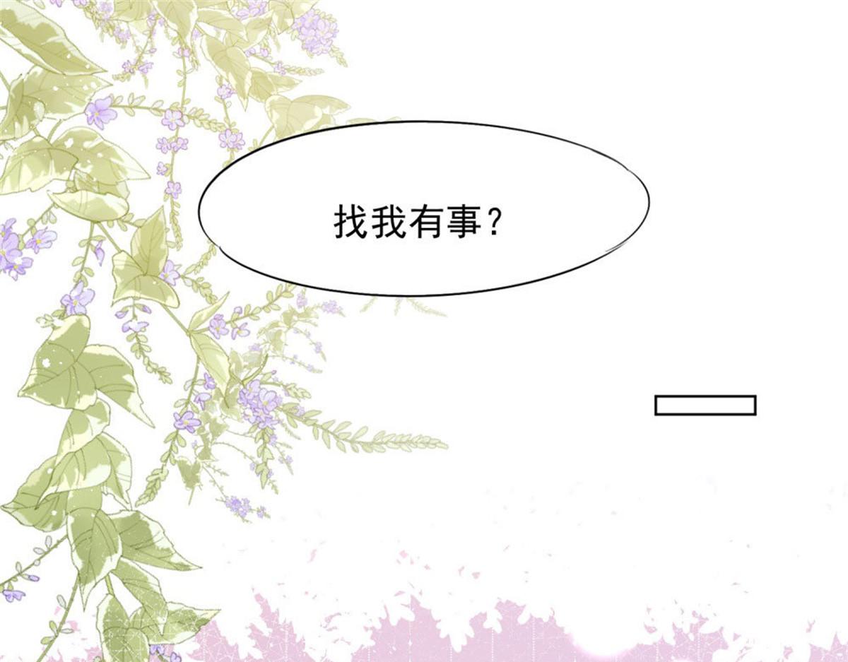 023先去领证(1/2)-第23话