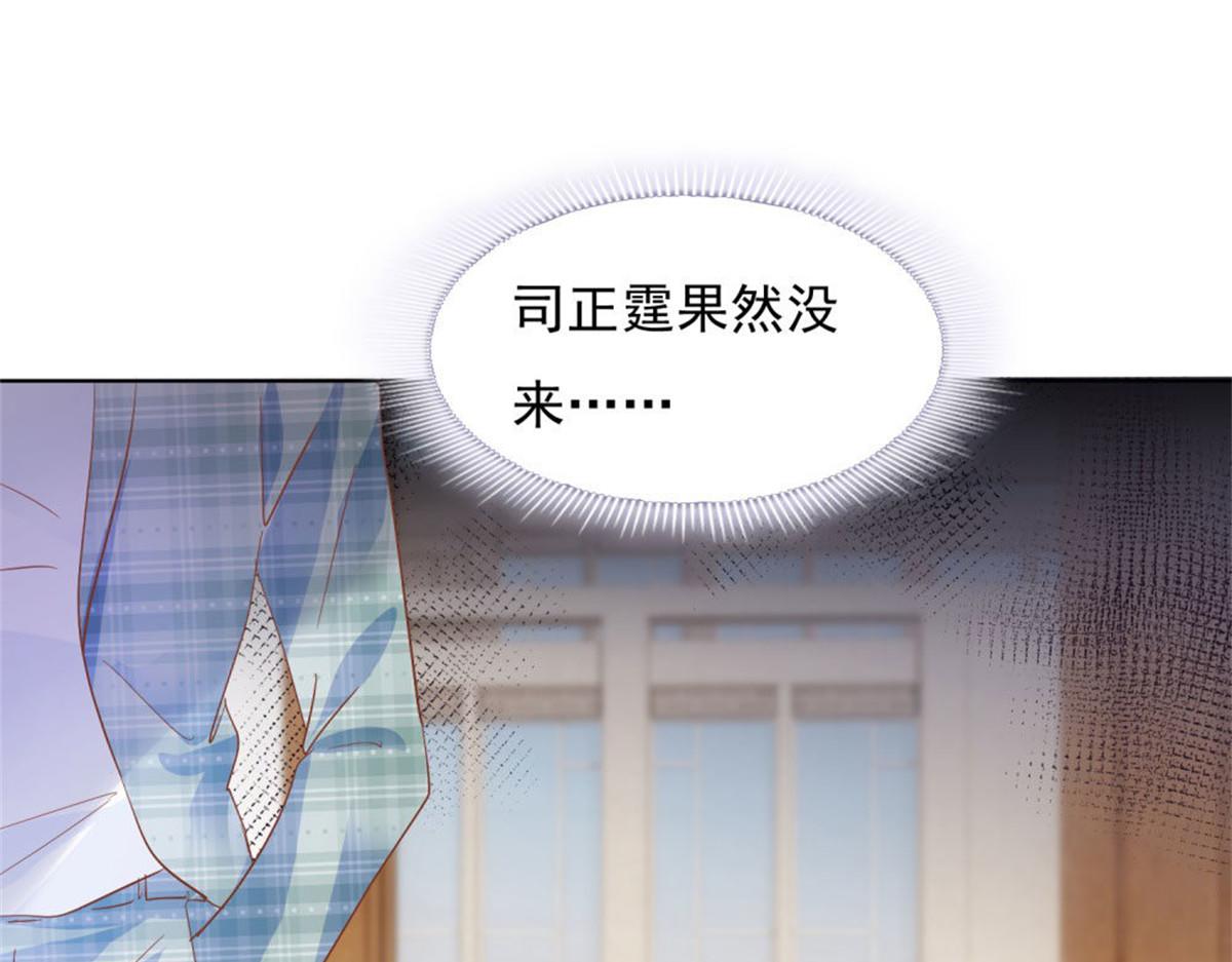 025季宸救场(1/2)-第25话