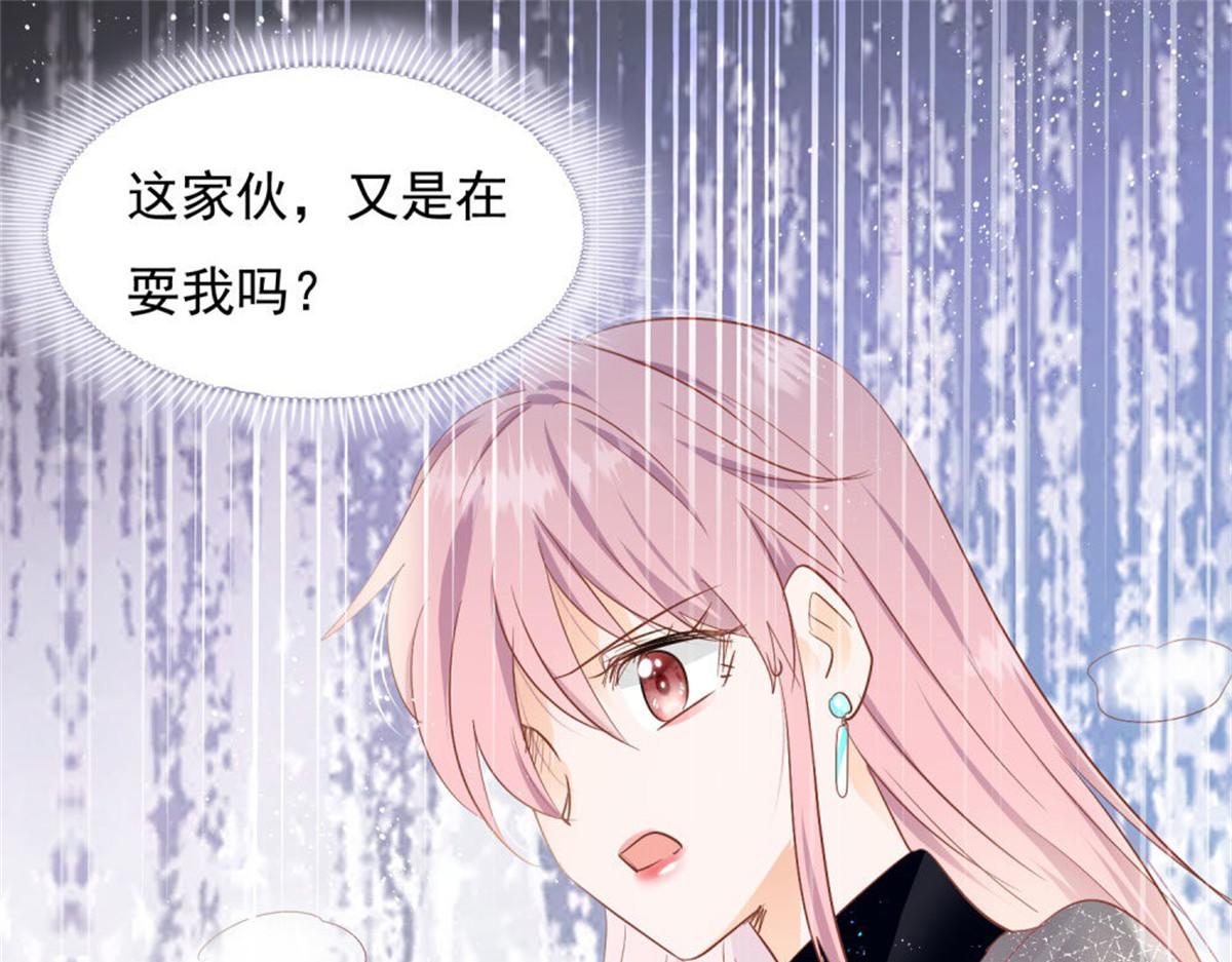 025季宸救场(1/2)-第25话