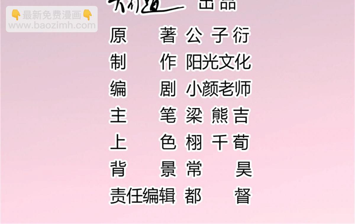 025季宸救场(1/2)-第25话