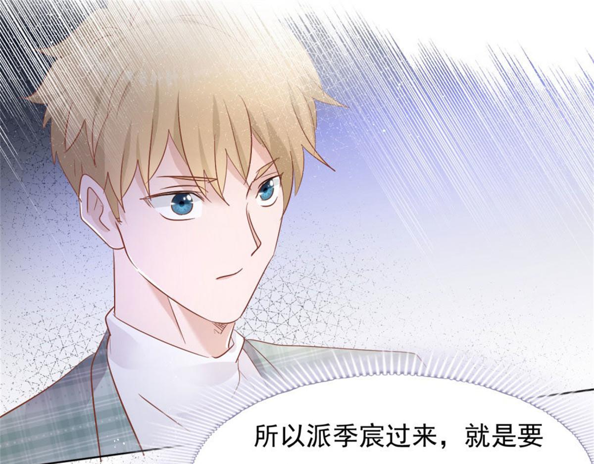 025季宸救场(1/2)-第25话