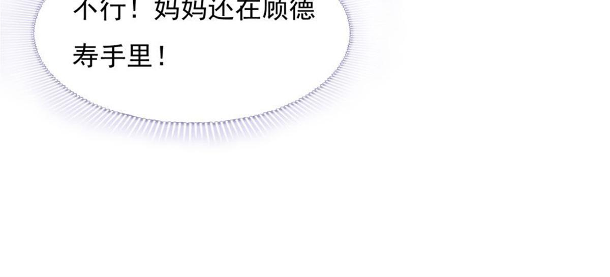 025季宸救场(1/2)-第25话