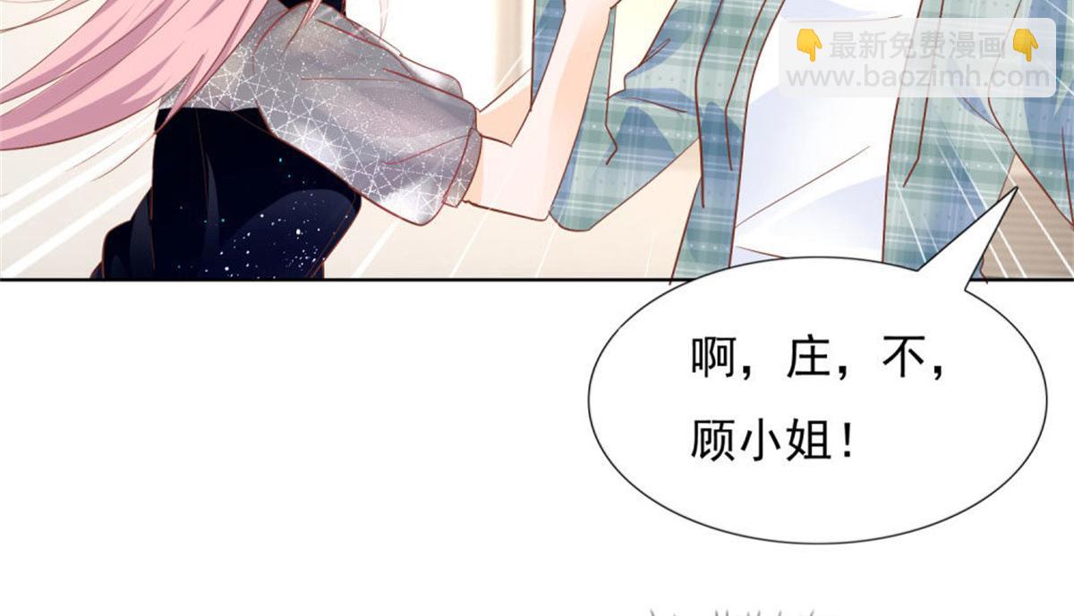 025季宸救场(1/2)-第25话