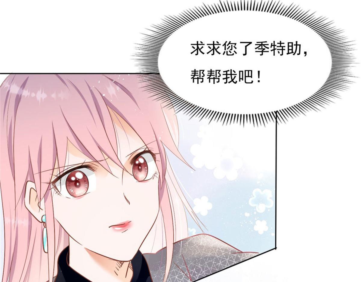 025季宸救场(1/2)-第25话