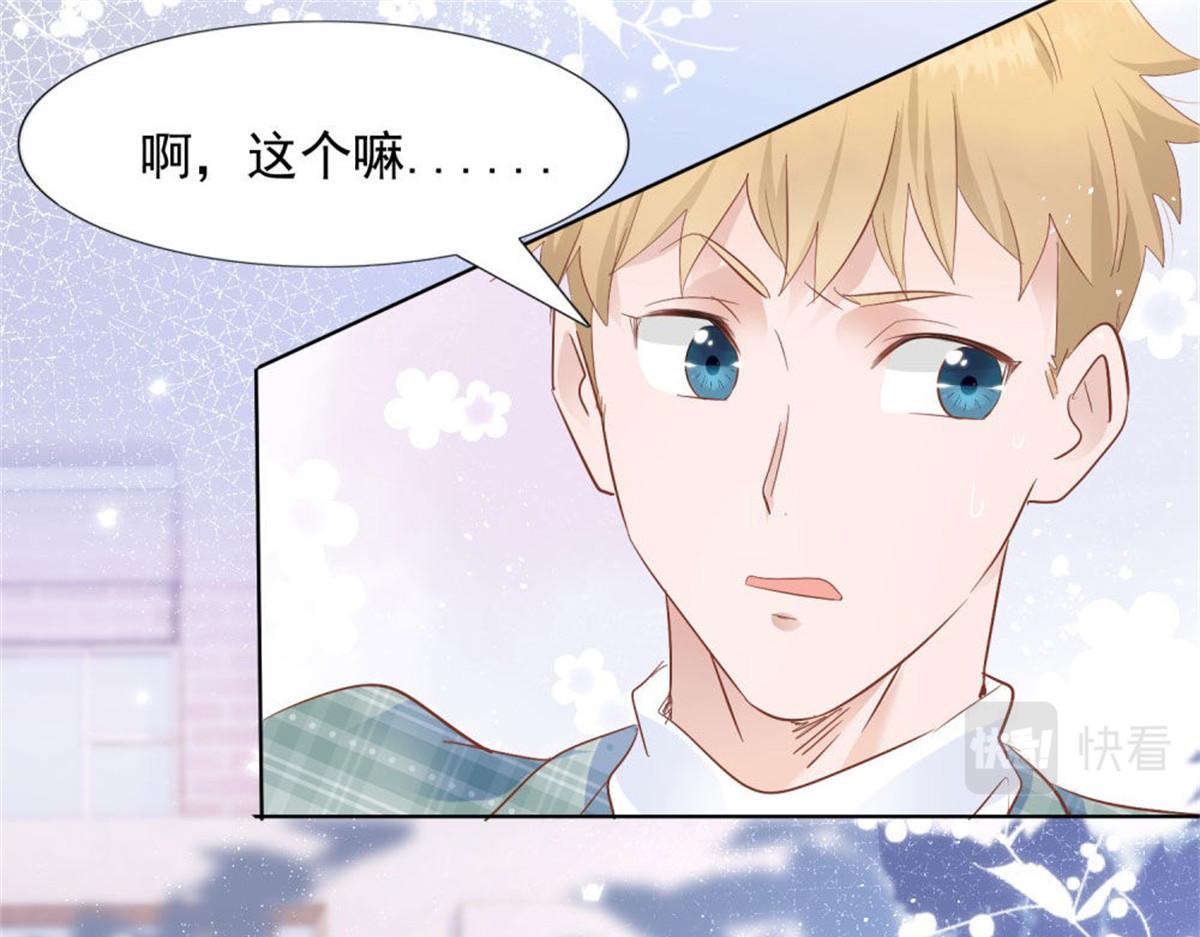025季宸救场(1/2)-第25话