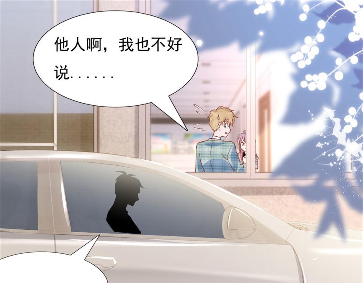 025季宸救场(1/2)-第25话