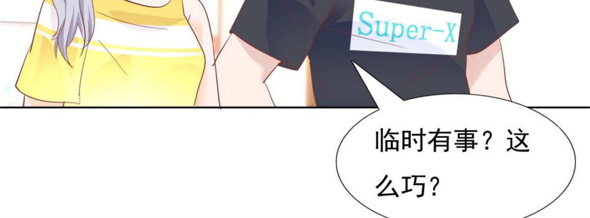 025季宸救场(1/2)-第25话
