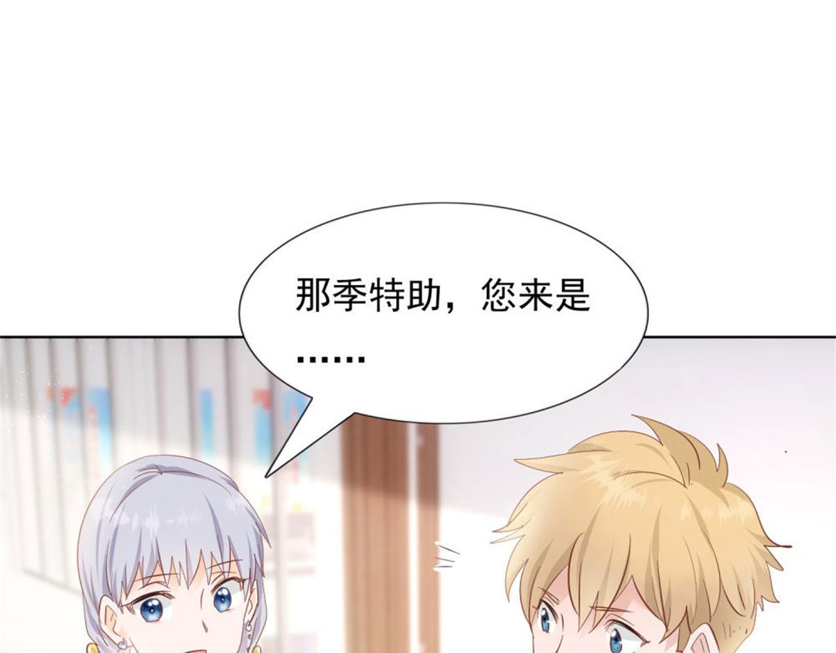 025季宸救场(1/2)-第25话