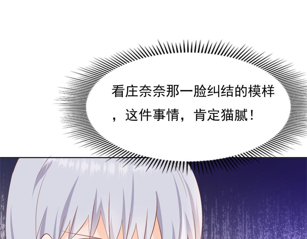 025季宸救场(1/2)-第25话