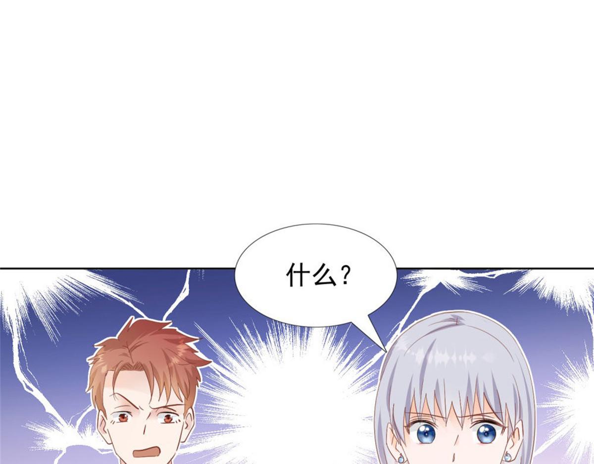 025季宸救场(1/2)-第25话