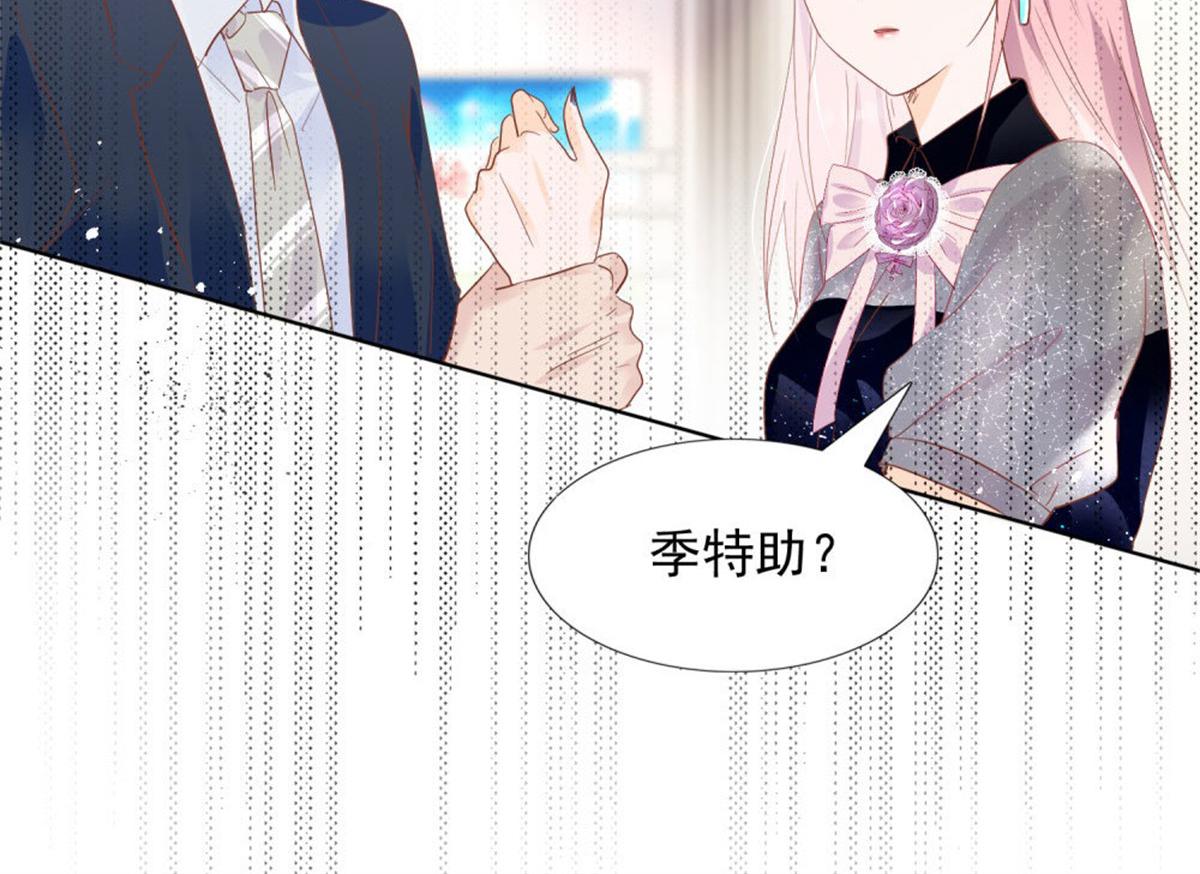 025季宸救场(1/2)-第25话